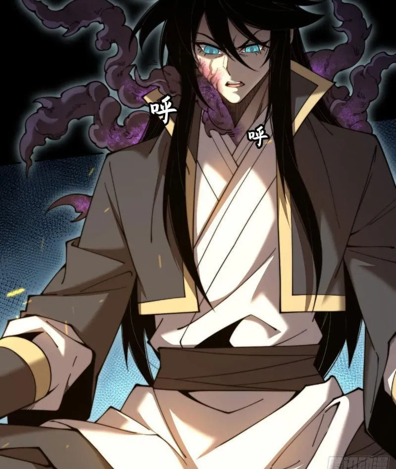 Đây rõ ràng không phải là tiên giới! Chapter 5 - Trang 7