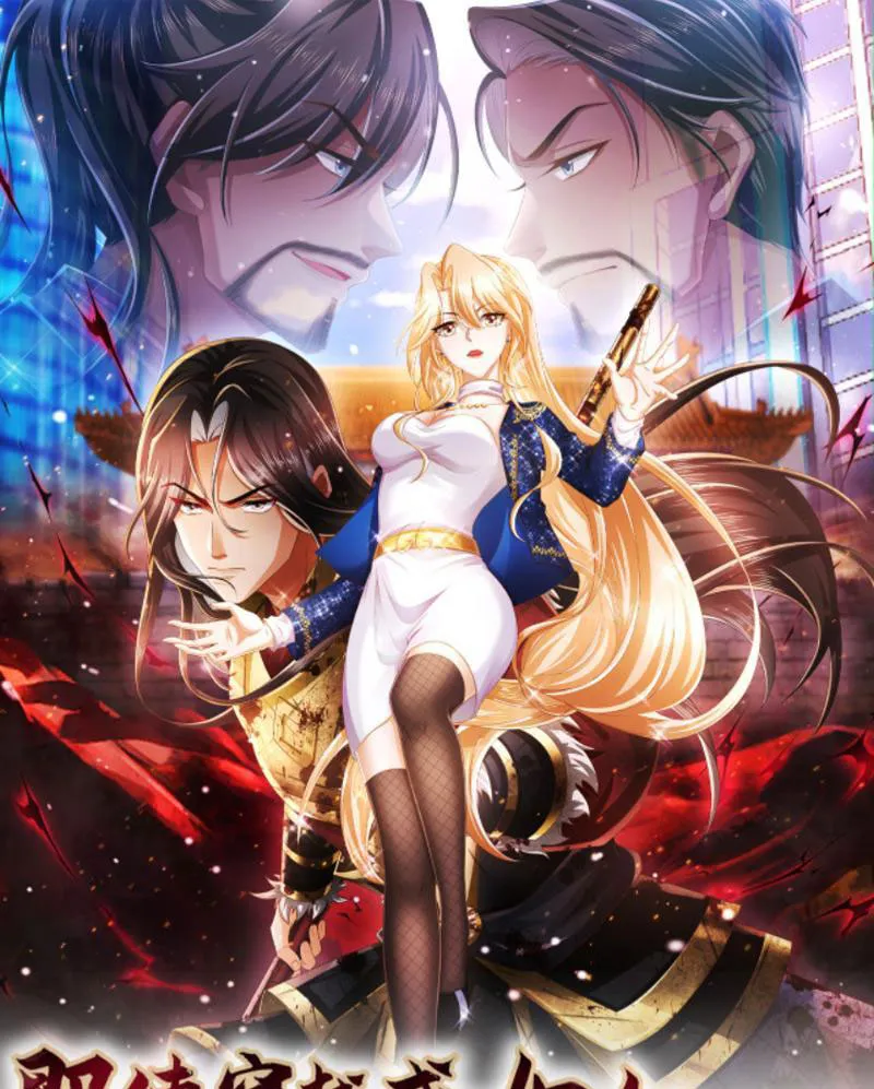 Đệ Nhất Chiến Thần Tam Quốc Chapter 2 - Trang 2