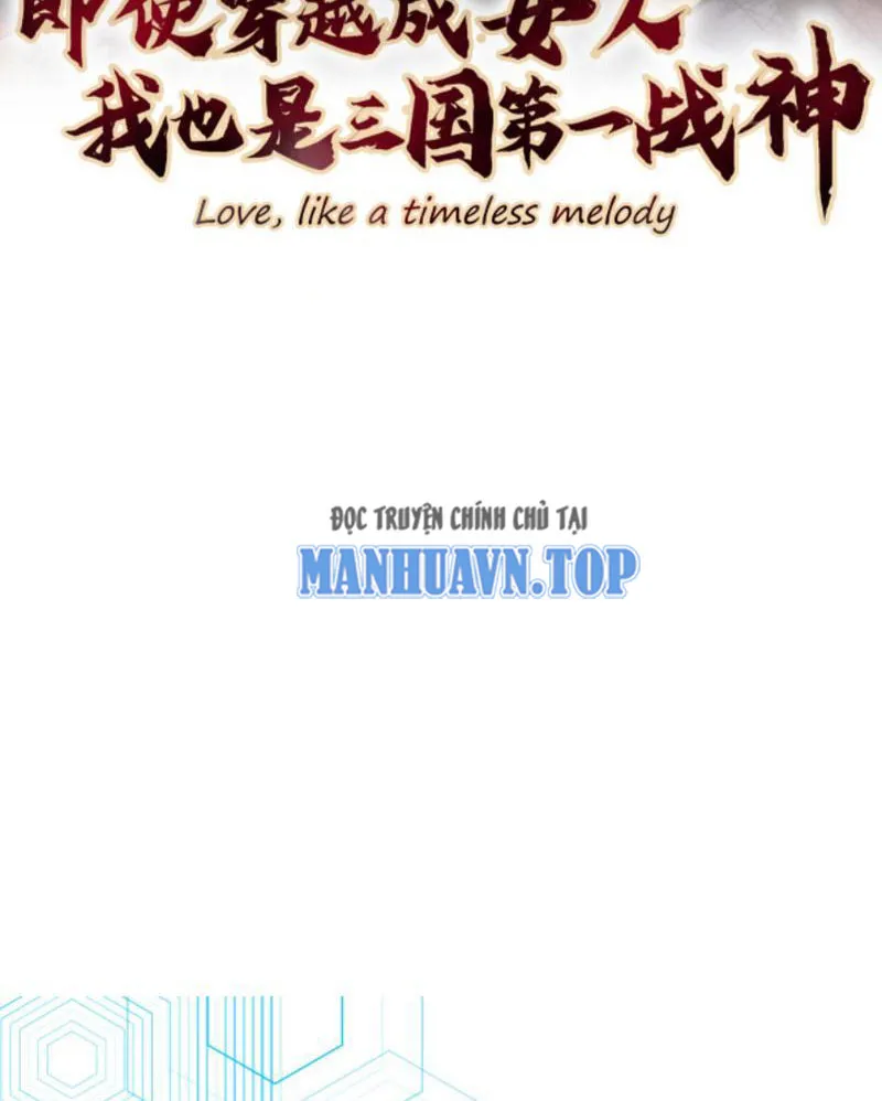 Đệ Nhất Chiến Thần Tam Quốc Chapter 2 - Trang 3