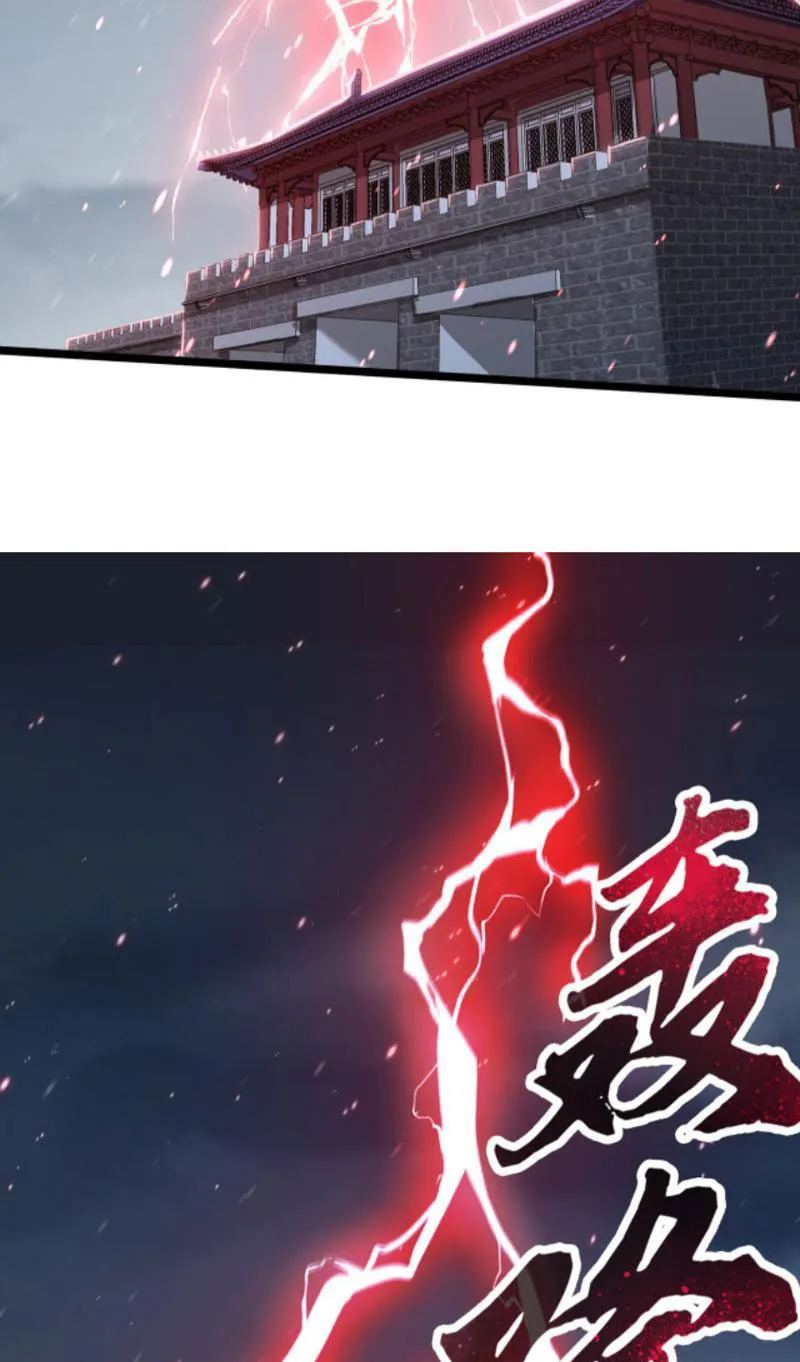 Đệ Nhất Chiến Thần Tam Quốc Chapter 3 - Trang 42