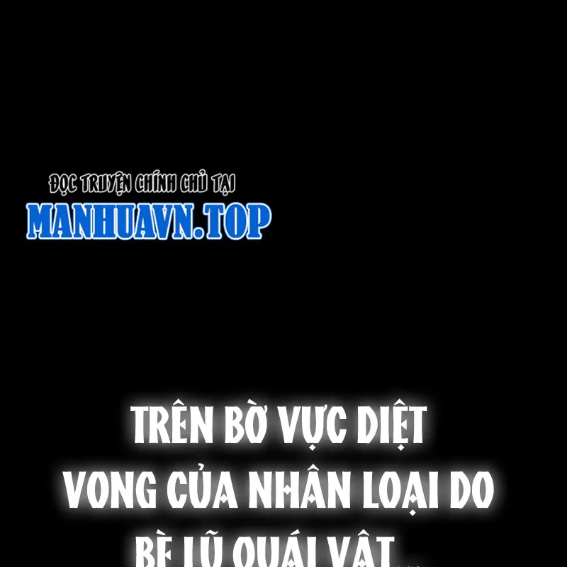 Đệ Nhất Mỹ Nam Trở Thành Cốt Thi Chapter 1 - Trang 2