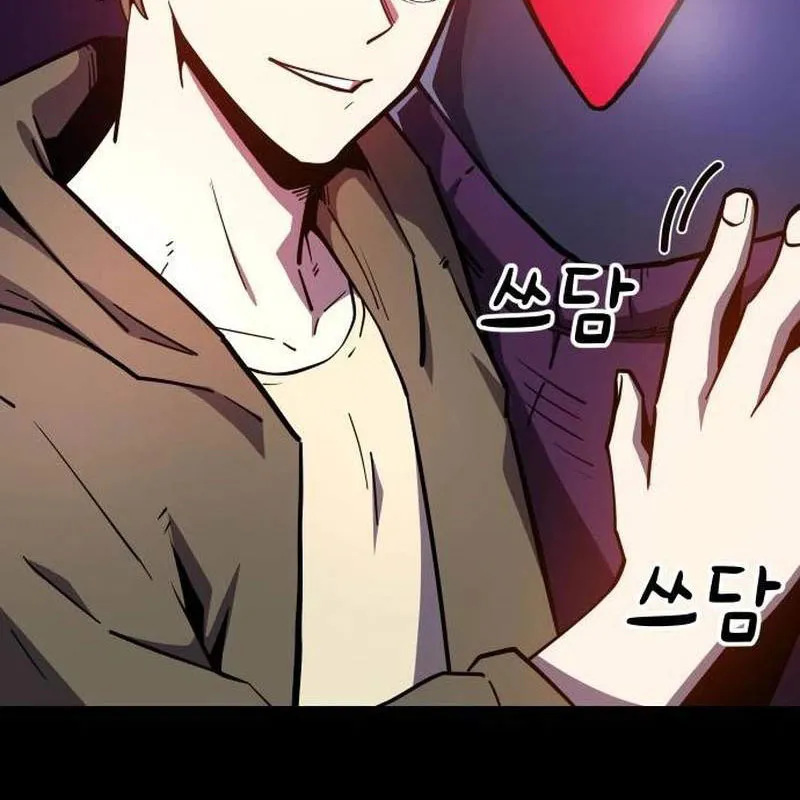 Đệ Nhất Mỹ Nam Trở Thành Cốt Thi Chapter 2 - Trang 29
