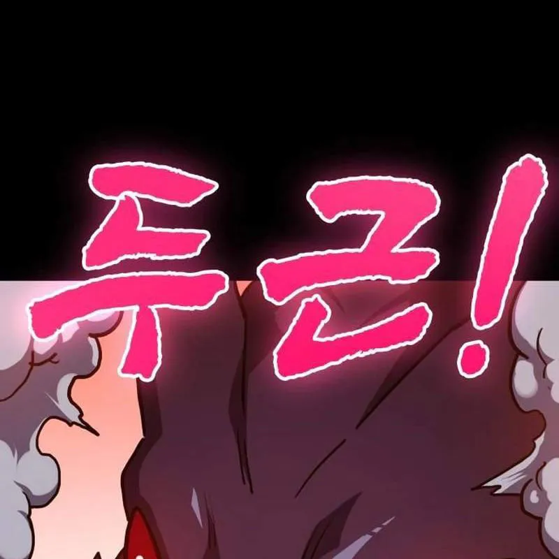Đệ Nhất Mỹ Nam Trở Thành Cốt Thi Chapter 2 - Trang 31