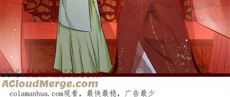 Đệ Nhất Nằm Vùng Nam Tống Chapter 5 - Trang 26