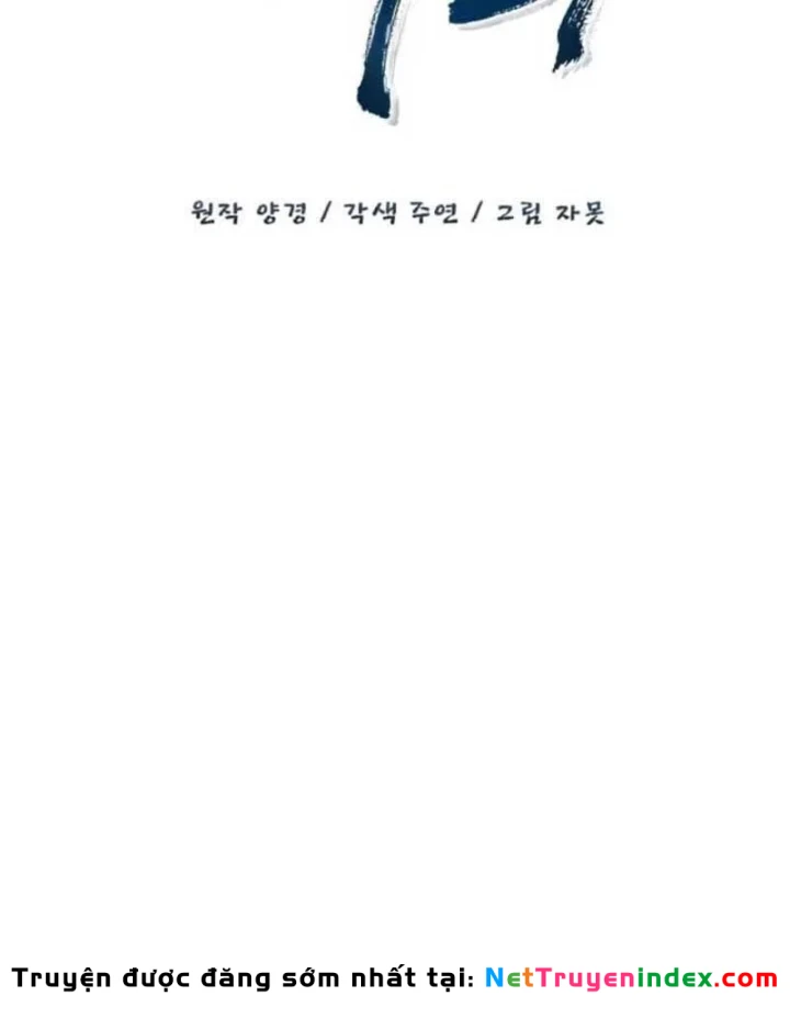 Đệ Nhất Sư Huynh Lee Hwi Chapter 15 - Trang 29