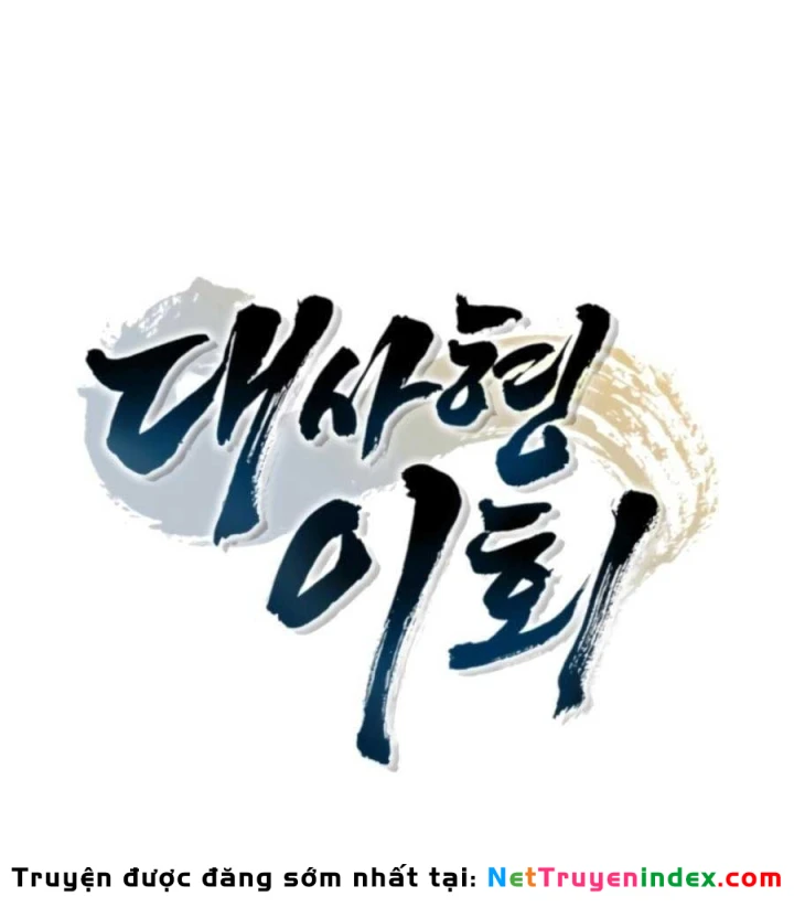 Đệ Nhất Sư Huynh Lee Hwi Chapter 18 - Trang 22