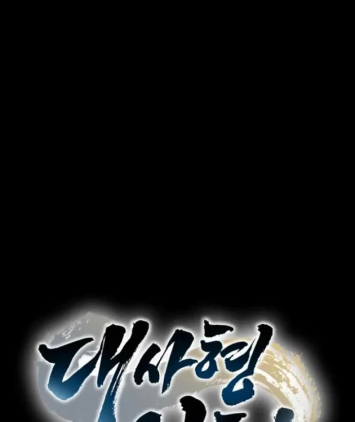 Đệ Nhất Sư Huynh Lee Hwi Chapter 2 - Trang 20