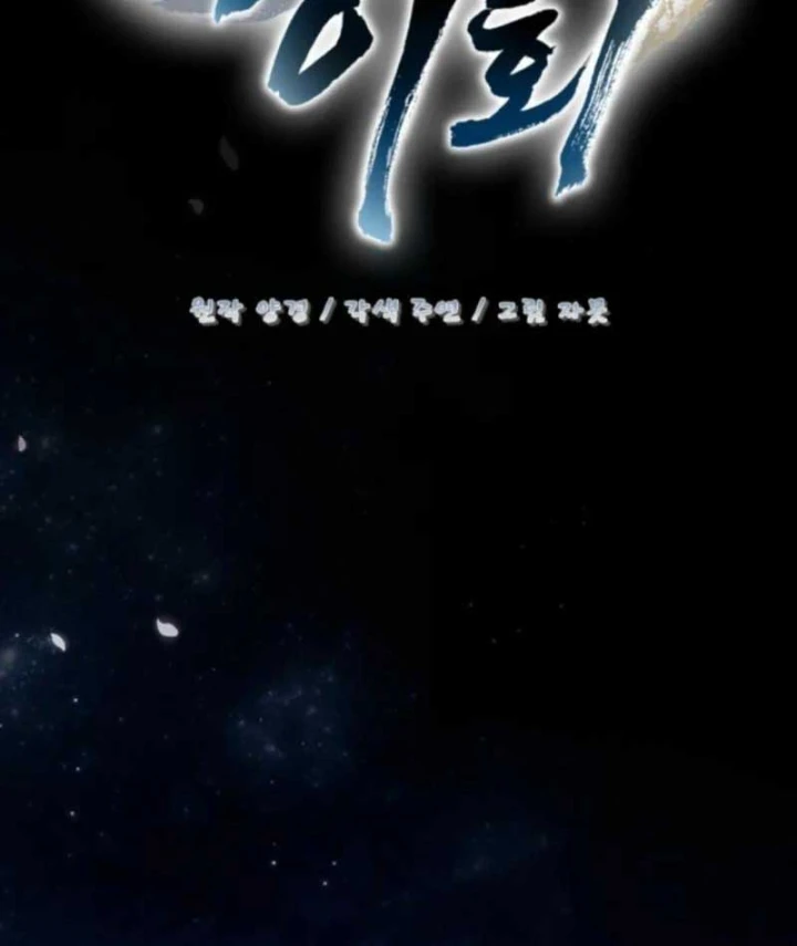 Đệ Nhất Sư Huynh Lee Hwi Chapter 2 - Trang 21