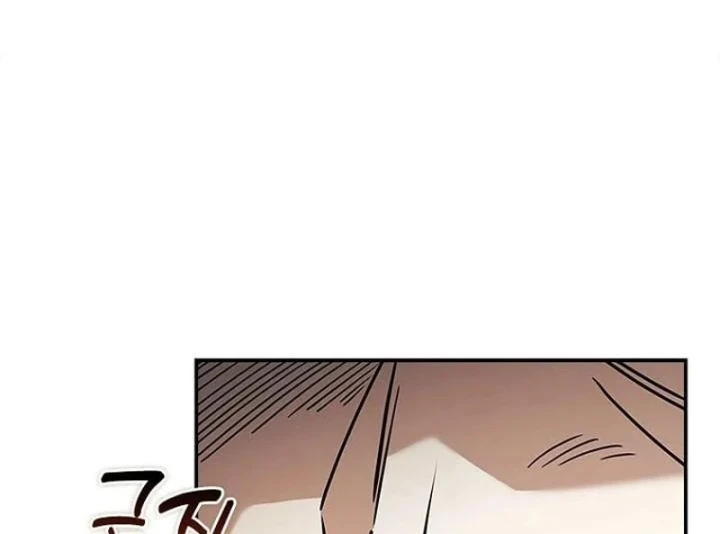 Đệ Nhất Sư Huynh Lee Hwi Chapter 20 - Trang 37