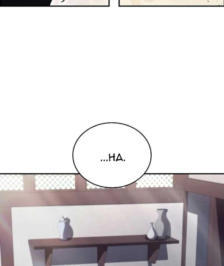 Đệ Nhất Sư Huynh Lee Hwi Chapter 25 - Trang 28
