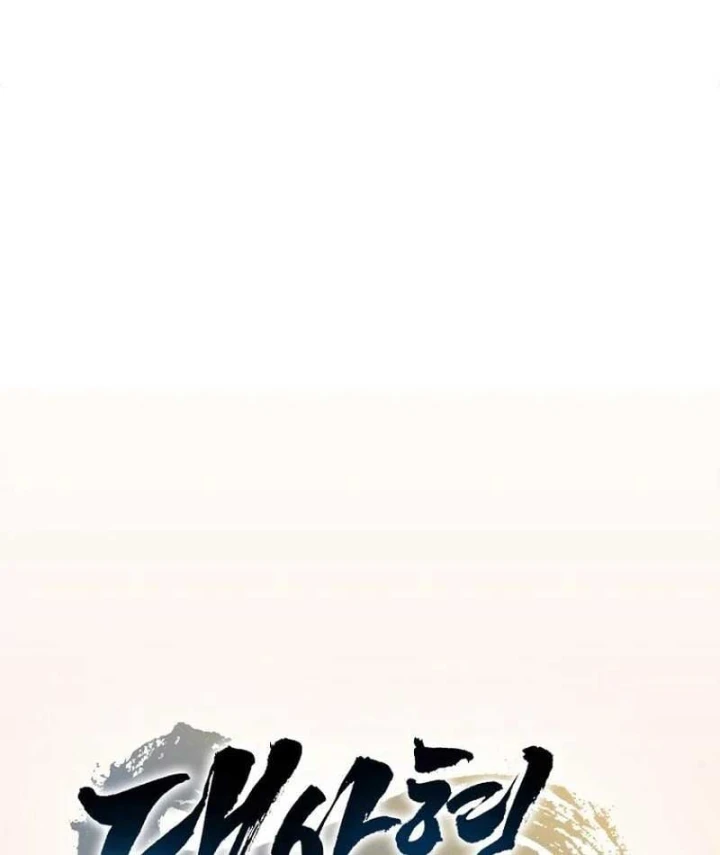 Đệ Nhất Sư Huynh Lee Hwi Chapter 25 - Trang 30
