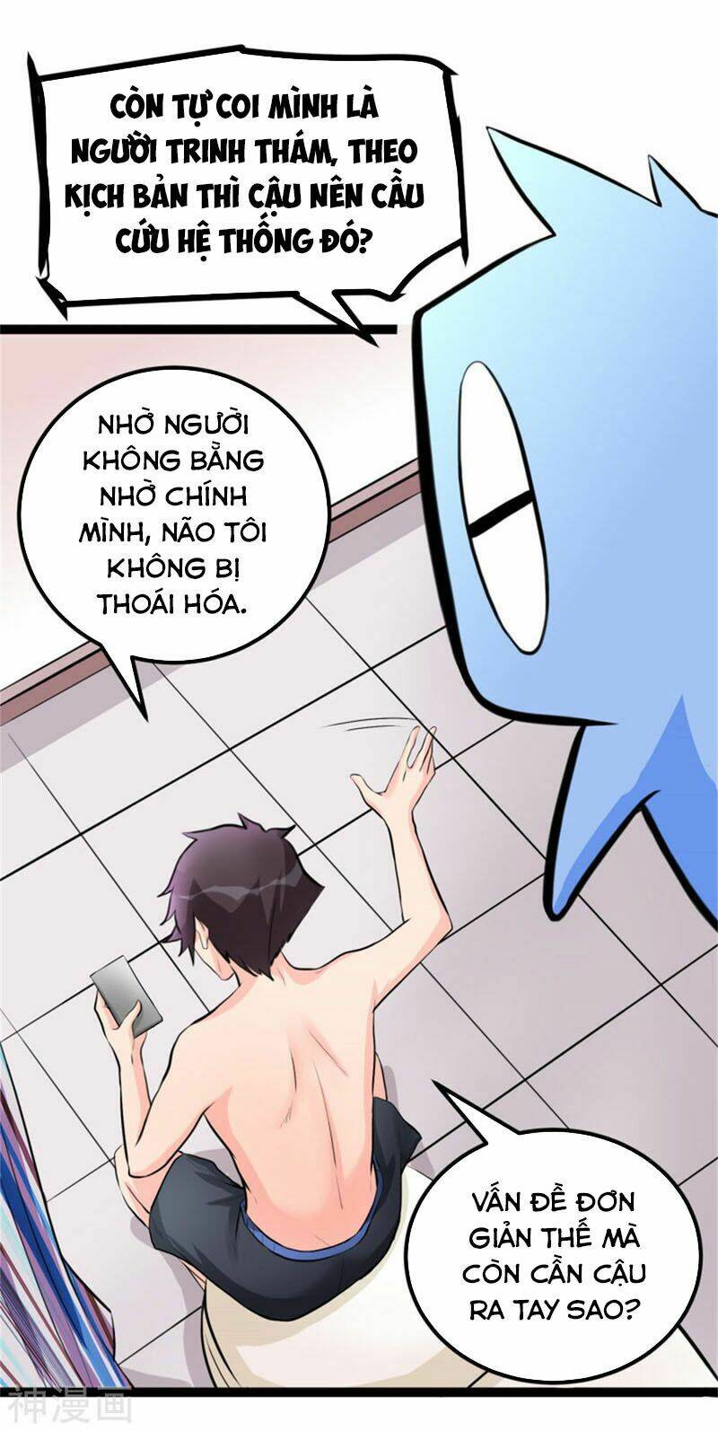 Đế Tế Chapter 12 - Trang 14