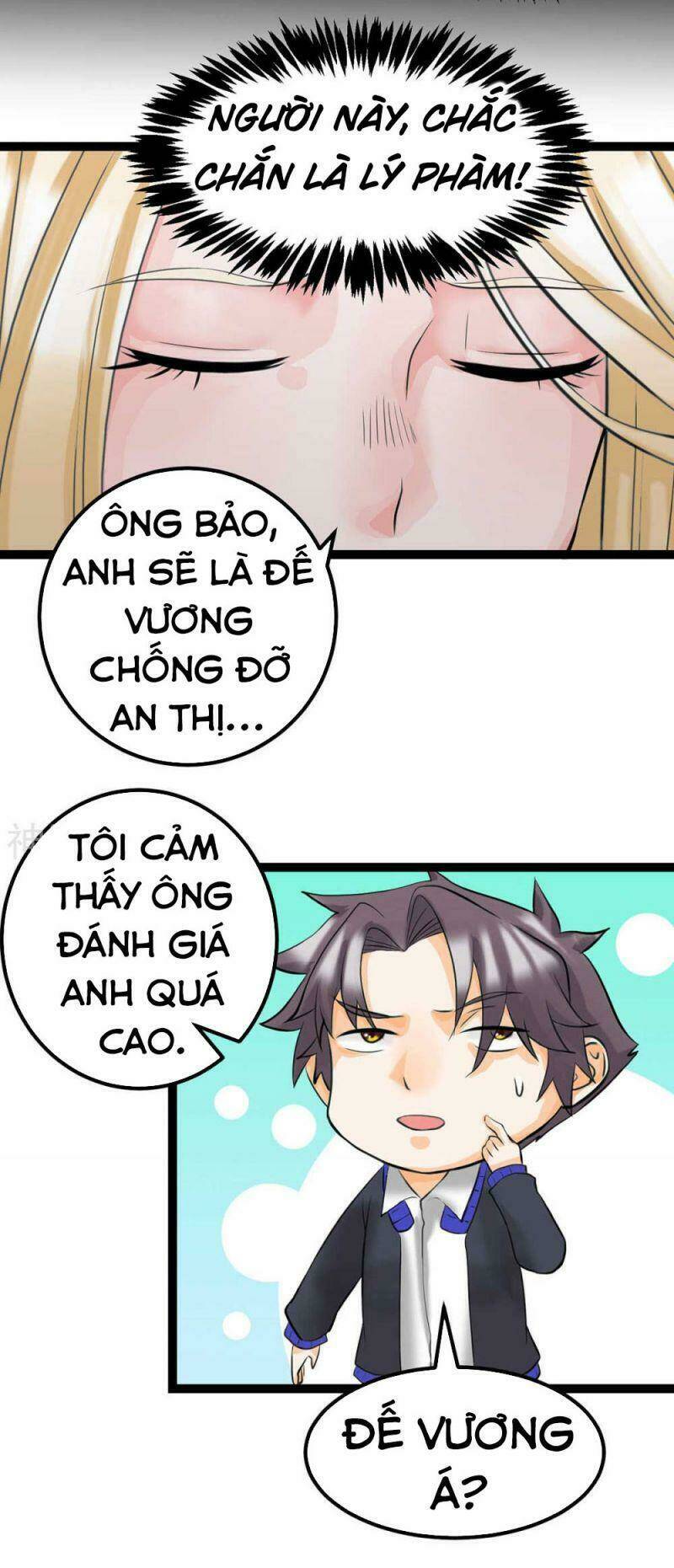 Đế Tế Chapter 17 - Trang 13