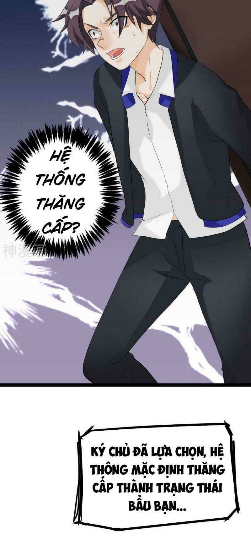 Đế Tế Chapter 17 - Trang 27