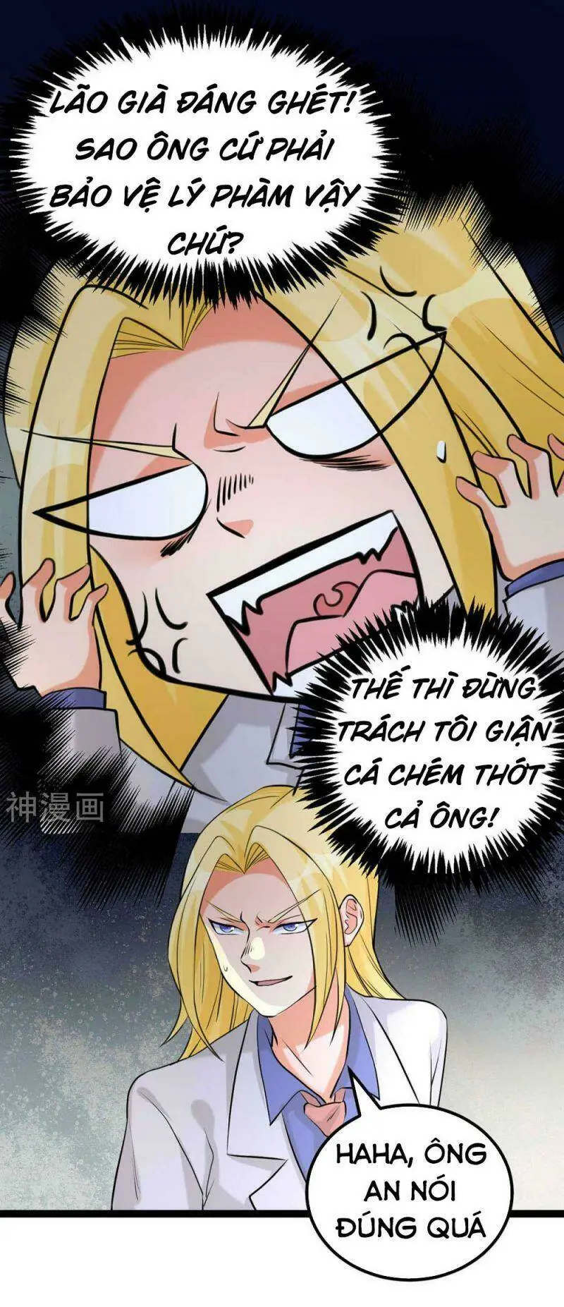 Đế Tế Chapter 18 - Trang 20