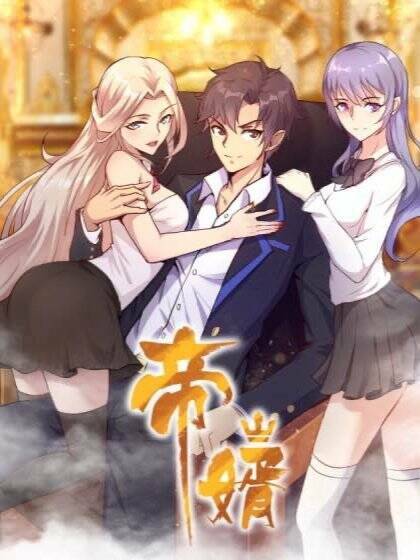 Đế Tế Chapter 64 - Trang 2