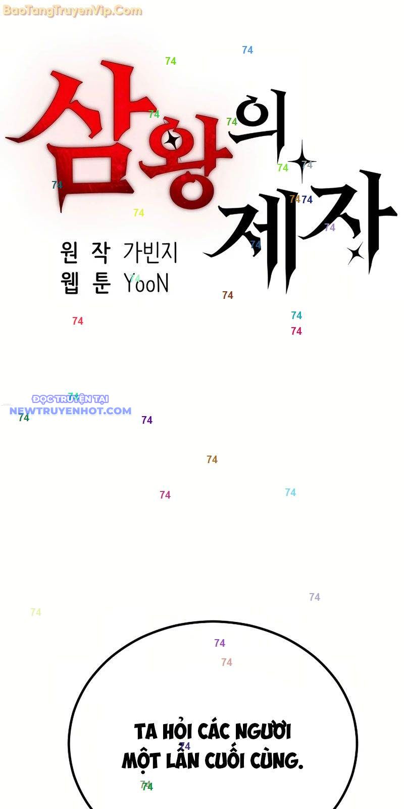 Đệ tử của 3 vị vua Chapter 10 - Trang 2