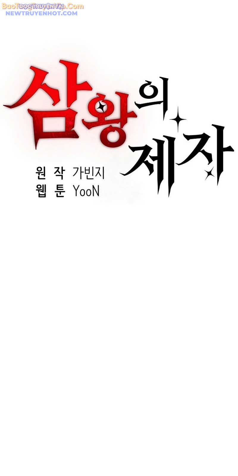 Đệ tử của 3 vị vua Chapter 16 - Trang 4