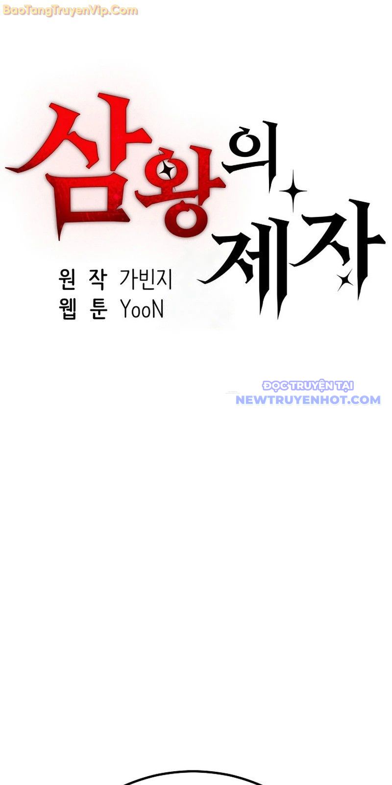 Đệ tử của 3 vị vua Chapter 18 - Trang 5