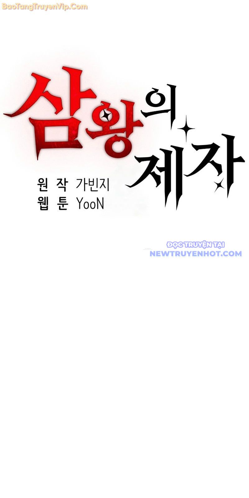 Đệ tử của 3 vị vua Chapter 19 - Trang 5