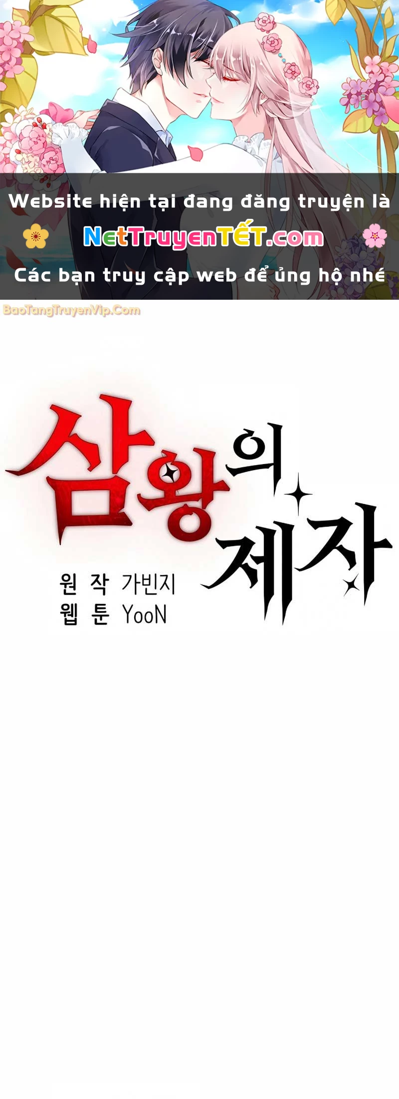 Đệ tử của 3 vị vua Chapter 23 - Trang 3