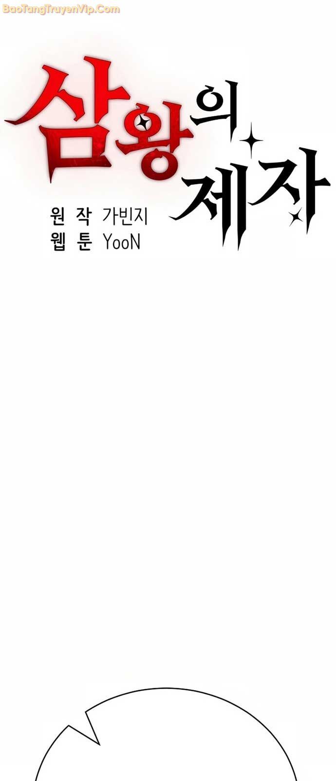 Đệ tử của 3 vị vua Chapter 25 - Trang 4