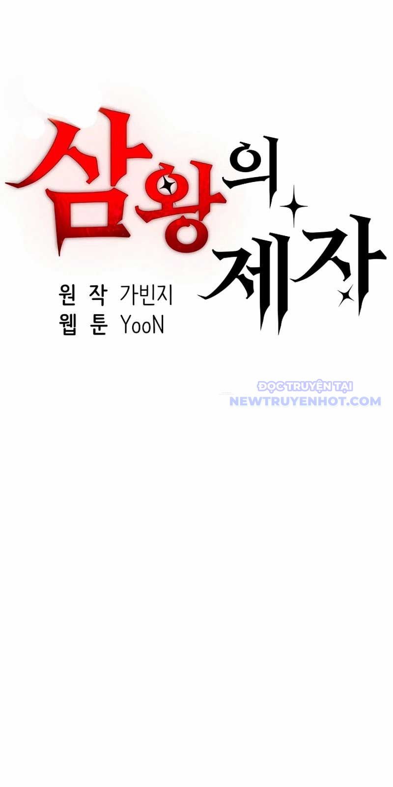 Đệ tử của 3 vị vua Chapter 26 - Trang 4