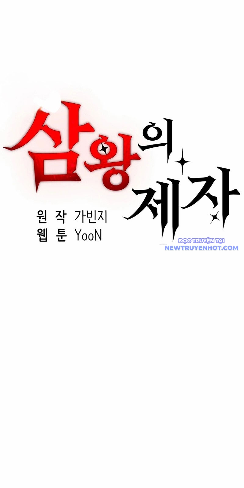 Đệ tử của 3 vị vua Chapter 28 - Trang 5