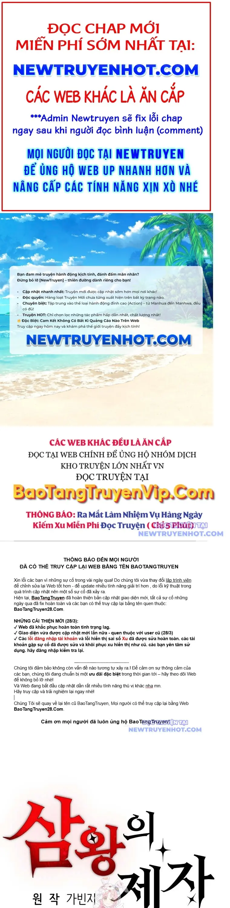 Đệ tử của 3 vị vua Chapter 36 - Trang 2
