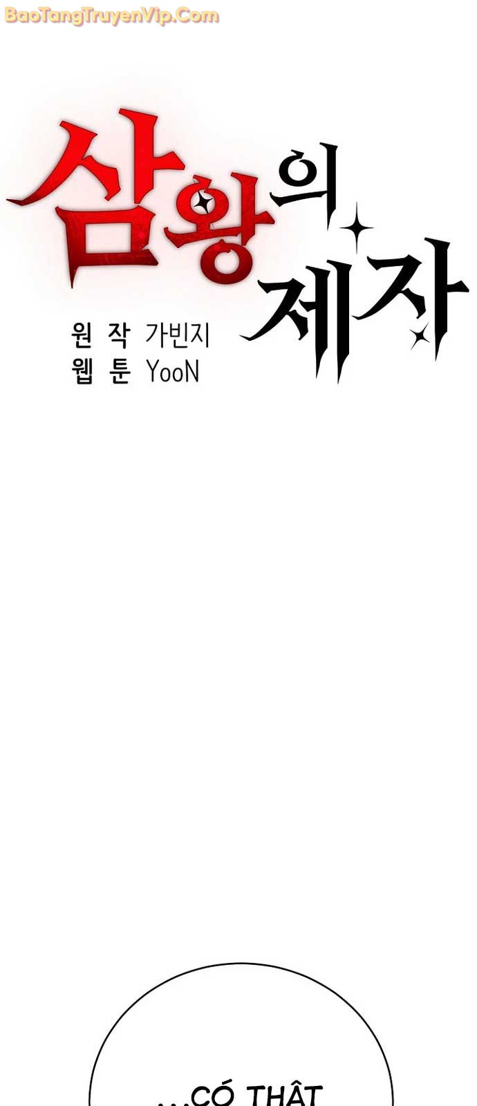 Đệ tử của 3 vị vua Chapter 44.1 - Trang 2