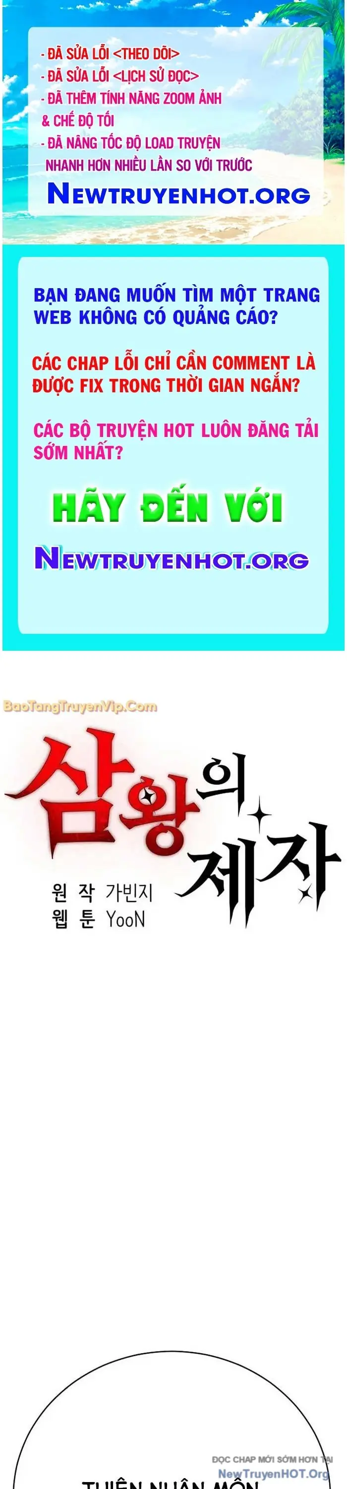 Đệ tử của 3 vị vua Chapter 47 - Trang 2