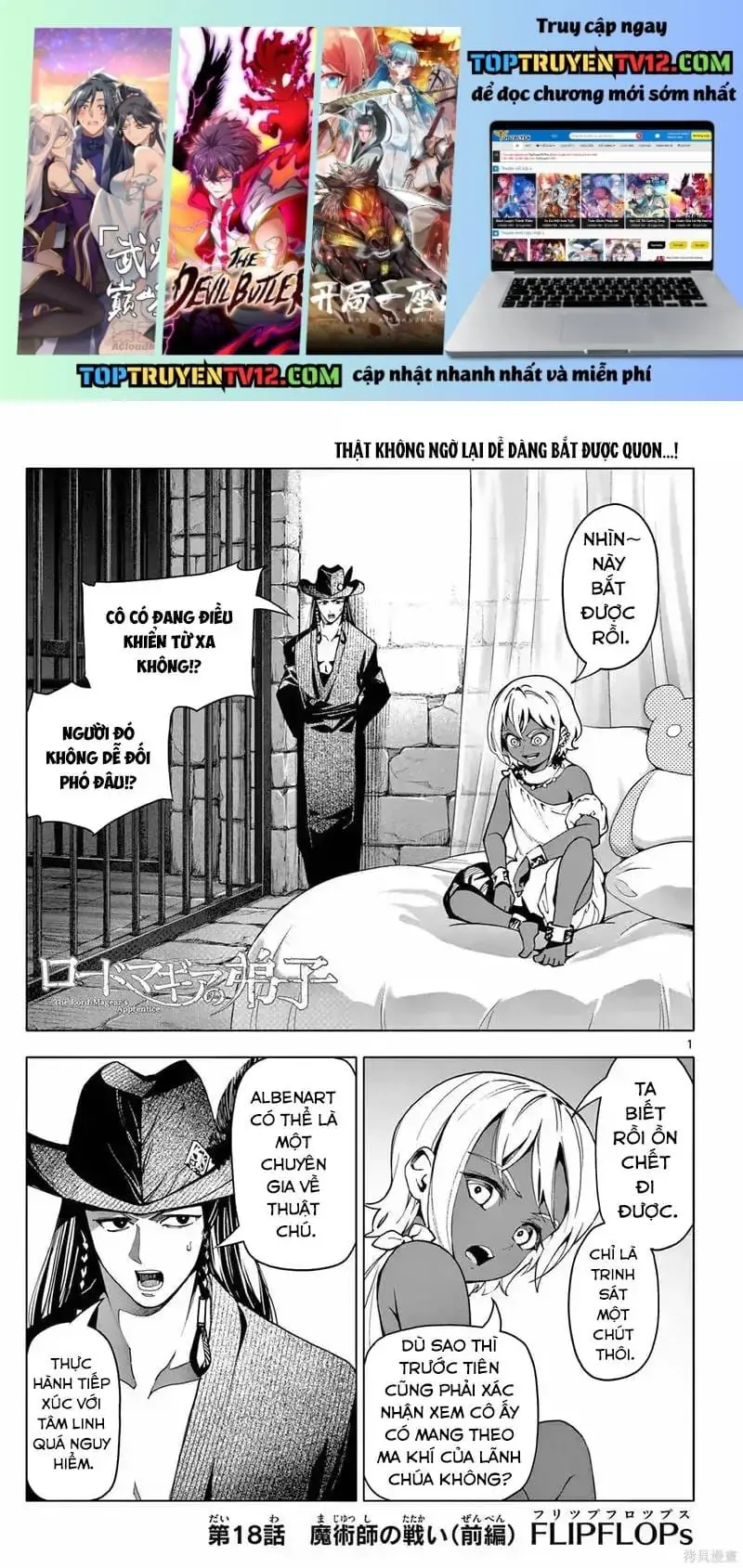 Đệ Tử Của Chủ Nhân Ma Khí Chapter 18.6 - Trang 3
