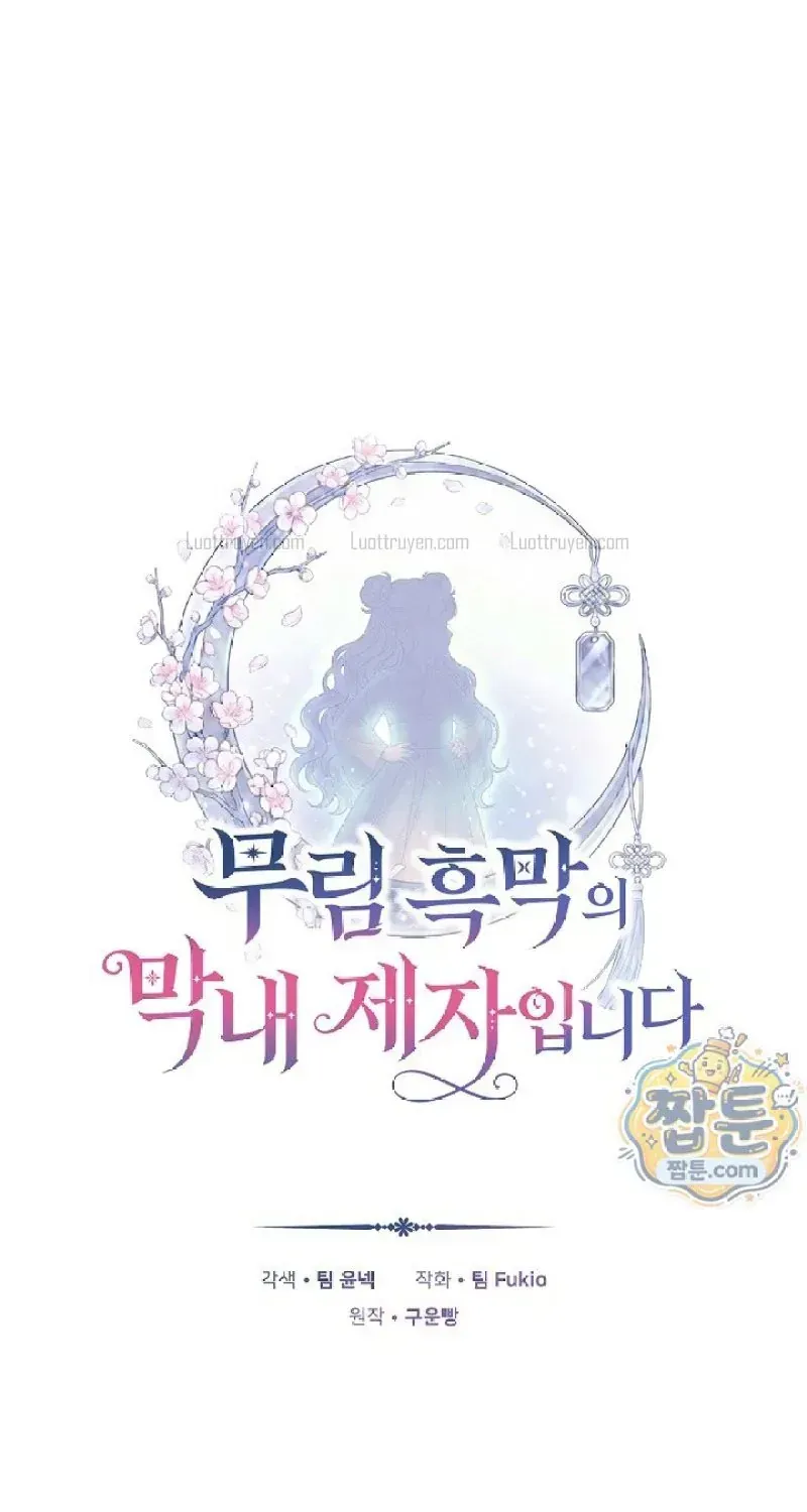 Đệ Tử Nhỏ Tuổi Nhất Của Cao Thủ Võ Lâm Chapter 10 - Trang 27