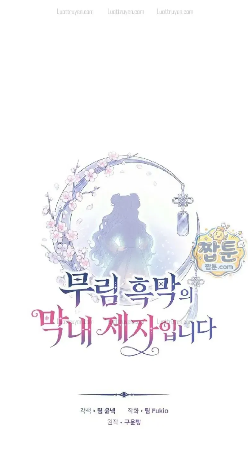 Đệ Tử Nhỏ Tuổi Nhất Của Cao Thủ Võ Lâm Chapter 11 - Trang 28