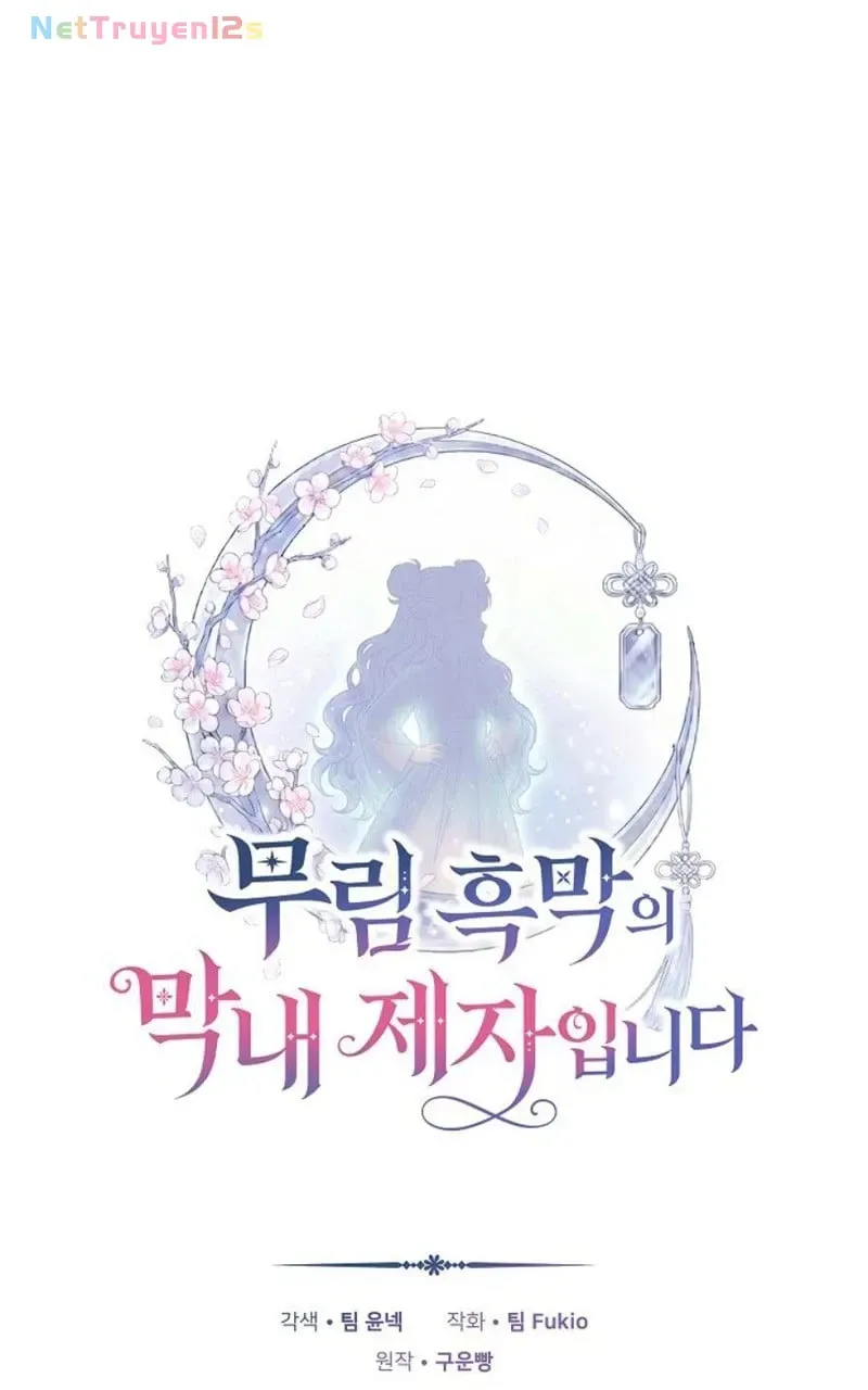 Đệ Tử Nhỏ Tuổi Nhất Của Cao Thủ Võ Lâm Chapter 2 - Trang 24