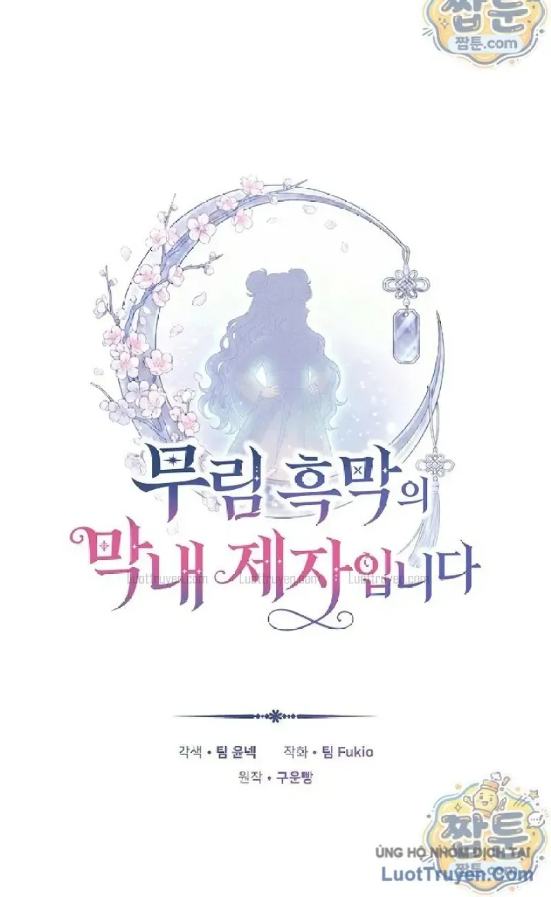 Đệ Tử Nhỏ Tuổi Nhất Của Cao Thủ Võ Lâm Chapter 9 - Trang 25