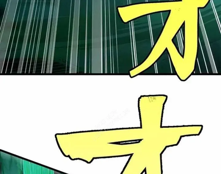 Đế Vương Tái Xuất Chapter 8 - Trang 40