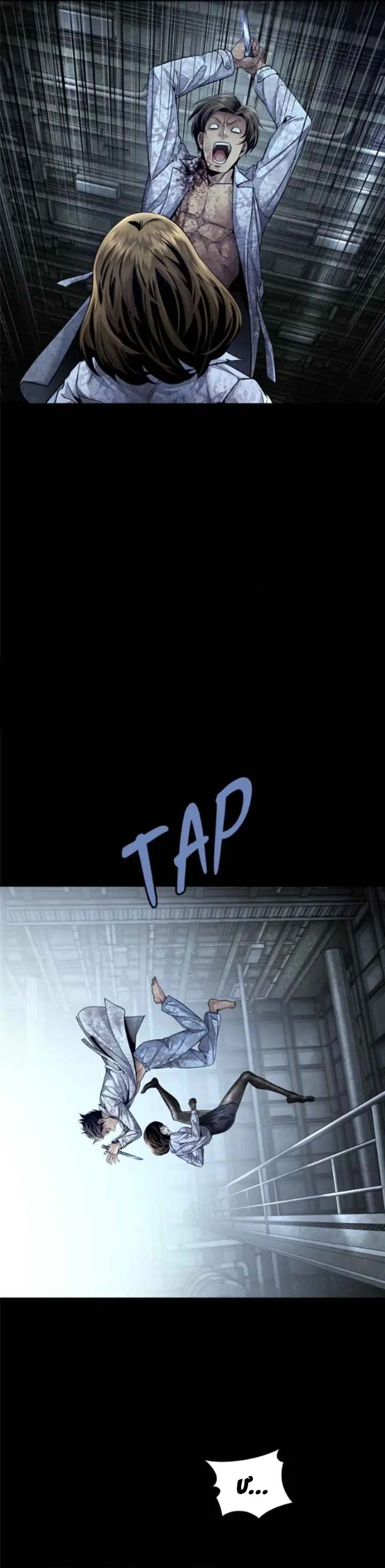Dead Queen Chapter 157 - Trang 25
