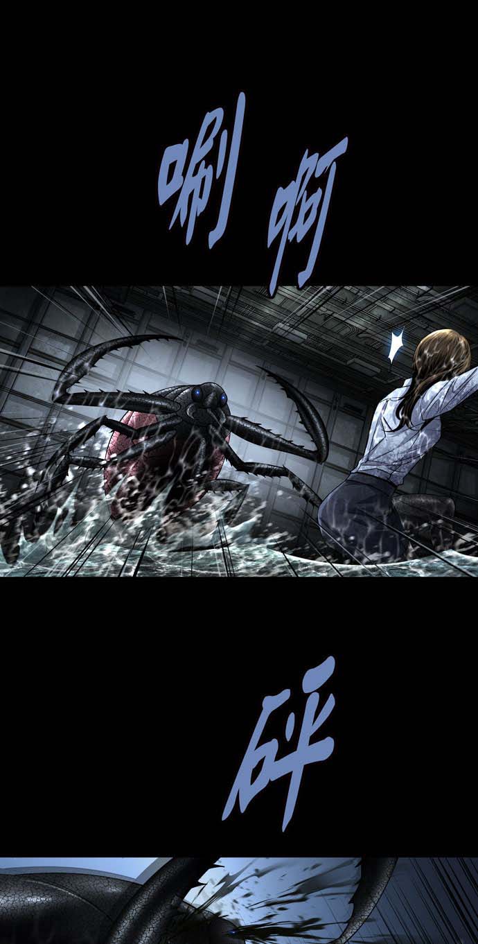 Dead Queen Chapter 160 - Trang 10