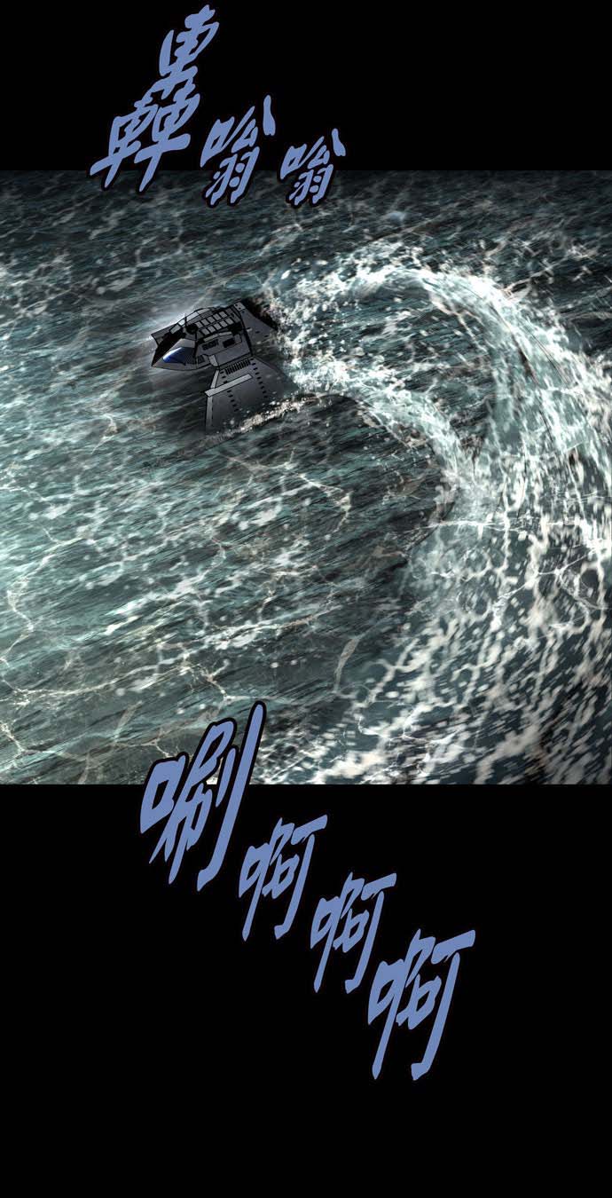Dead Queen Chapter 160 - Trang 15