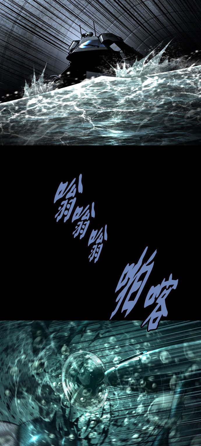 Dead Queen Chapter 160 - Trang 17
