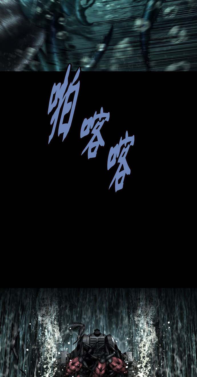 Dead Queen Chapter 160 - Trang 18