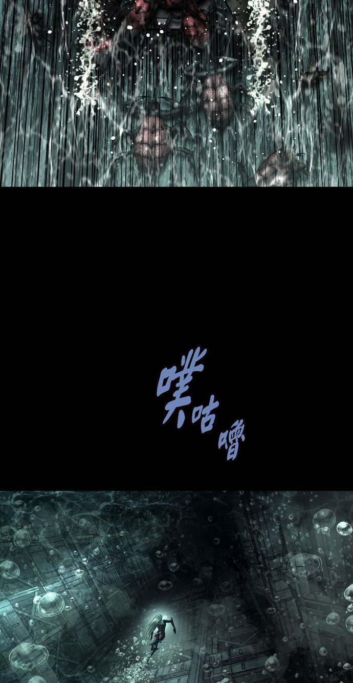 Dead Queen Chapter 160 - Trang 19