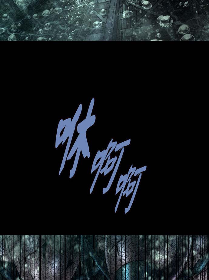 Dead Queen Chapter 160 - Trang 20