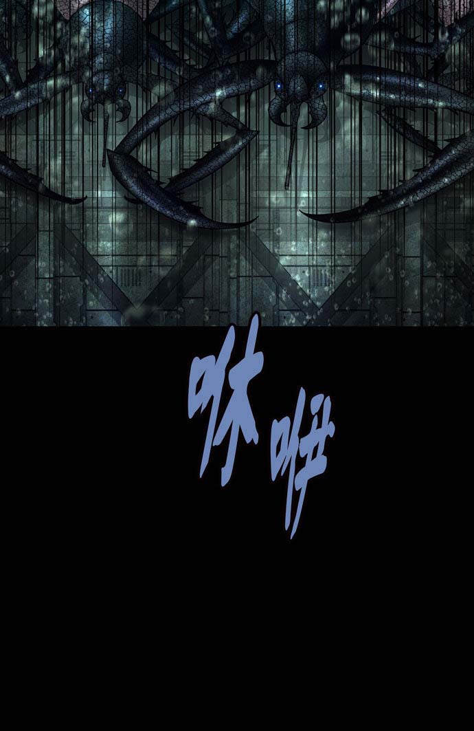 Dead Queen Chapter 160 - Trang 21