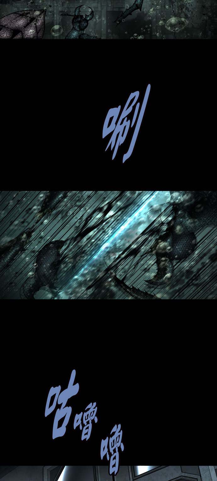 Dead Queen Chapter 160 - Trang 23