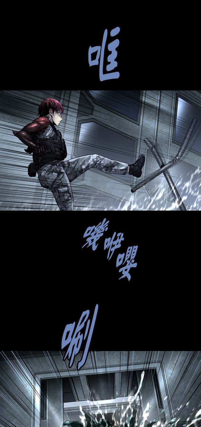 Dead Queen Chapter 160 - Trang 28