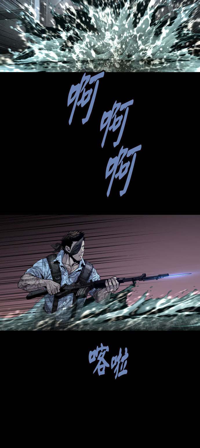 Dead Queen Chapter 160 - Trang 29