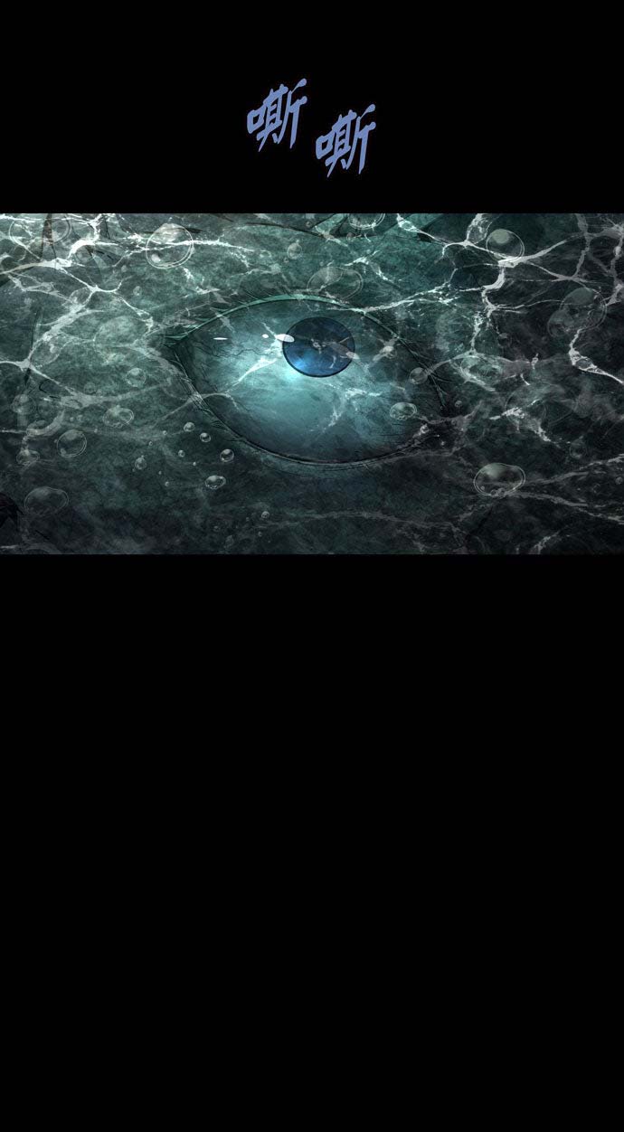 Dead Queen Chapter 160 - Trang 33