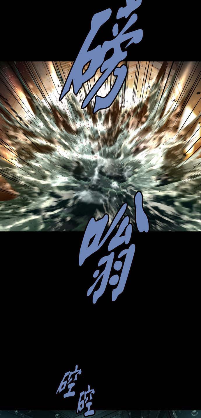 Dead Queen Chapter 160 - Trang 42
